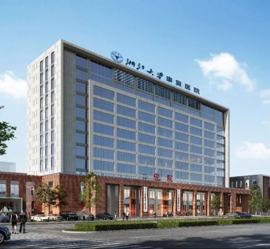 浙江東方旗下國金租賃攜手浙大康復(fù)醫(yī)院，助力健康中國省域示范區(qū)建設(shè)1.jpg