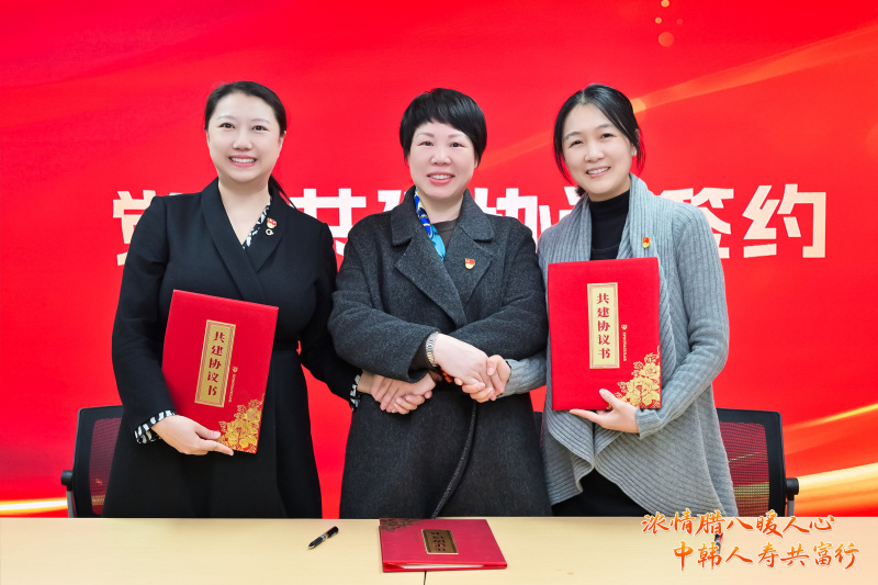 浙江東方旗下中韓人壽成功舉辦新年“保險+社區(qū)”養(yǎng)老共建主題活動.jpg