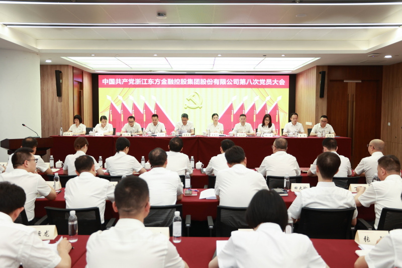 浙江東方第八次黨員大會(huì) 從左到右：賴琴敏、何欣、劉偉、王正甲、高秉學(xué)、金朝萍、楊永軍、胡君、童超、劉安江.jpg